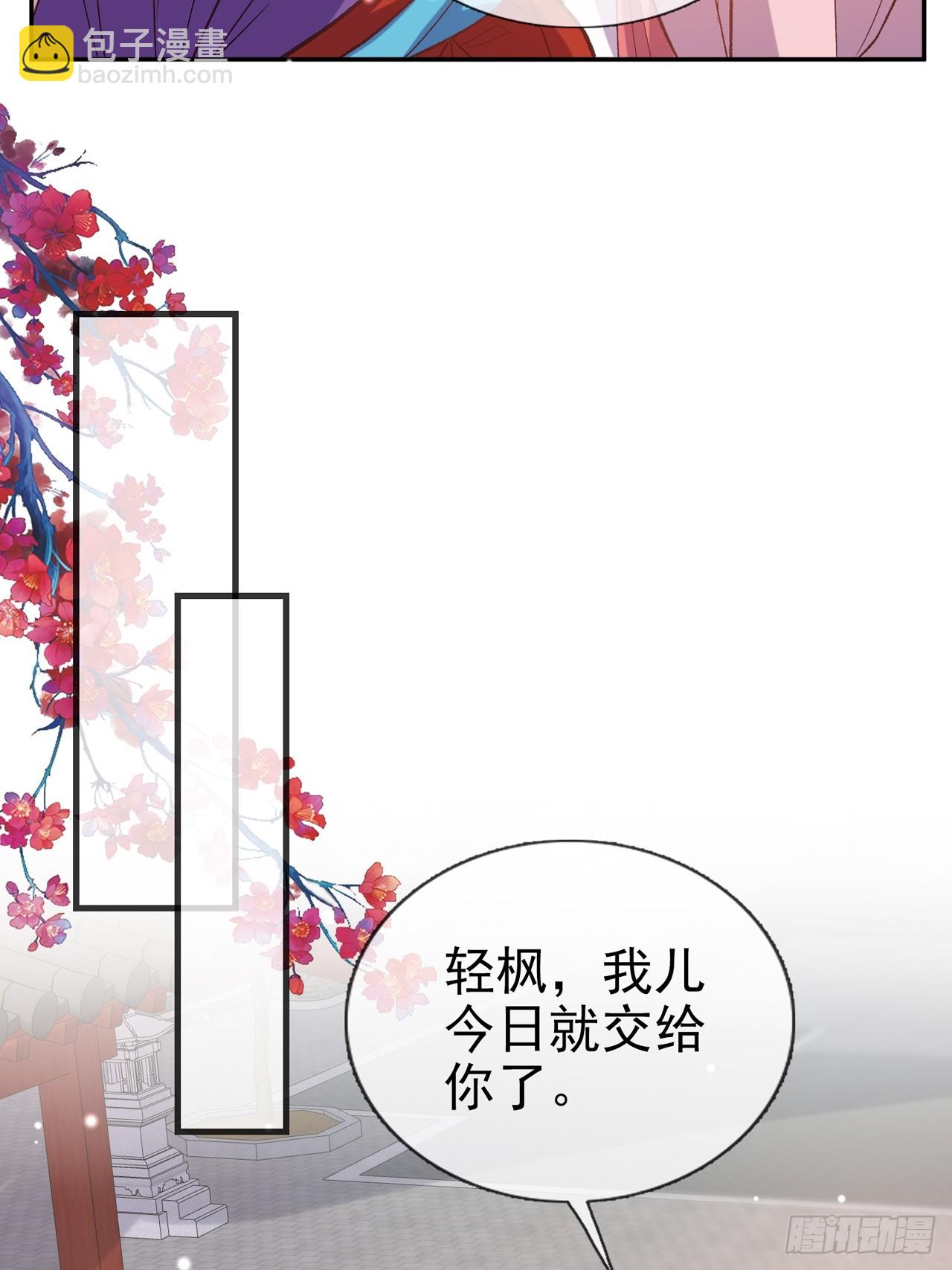 今日同淋雪(1/2)-第113话