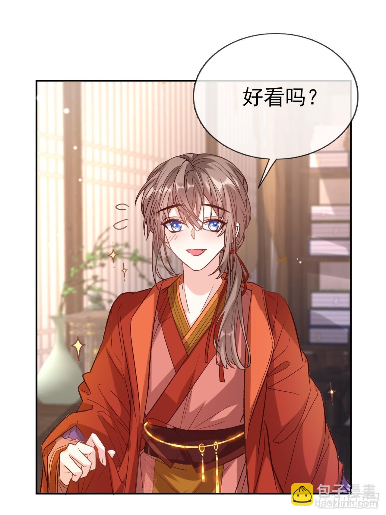 今日同淋雪(1/2)-第113话