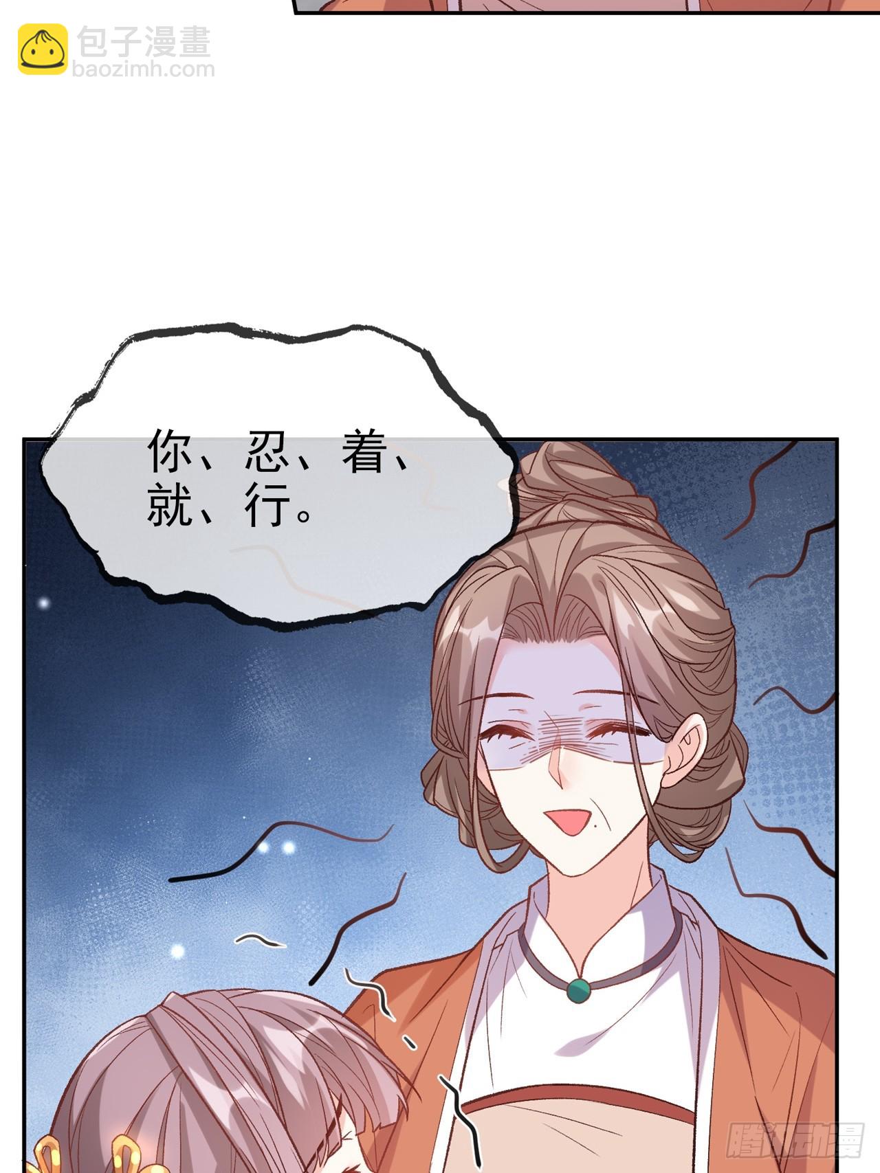 今日同淋雪(1/2)-第113话