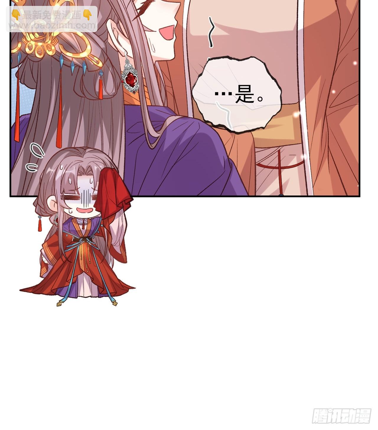 今日同淋雪(1/2)-第113话