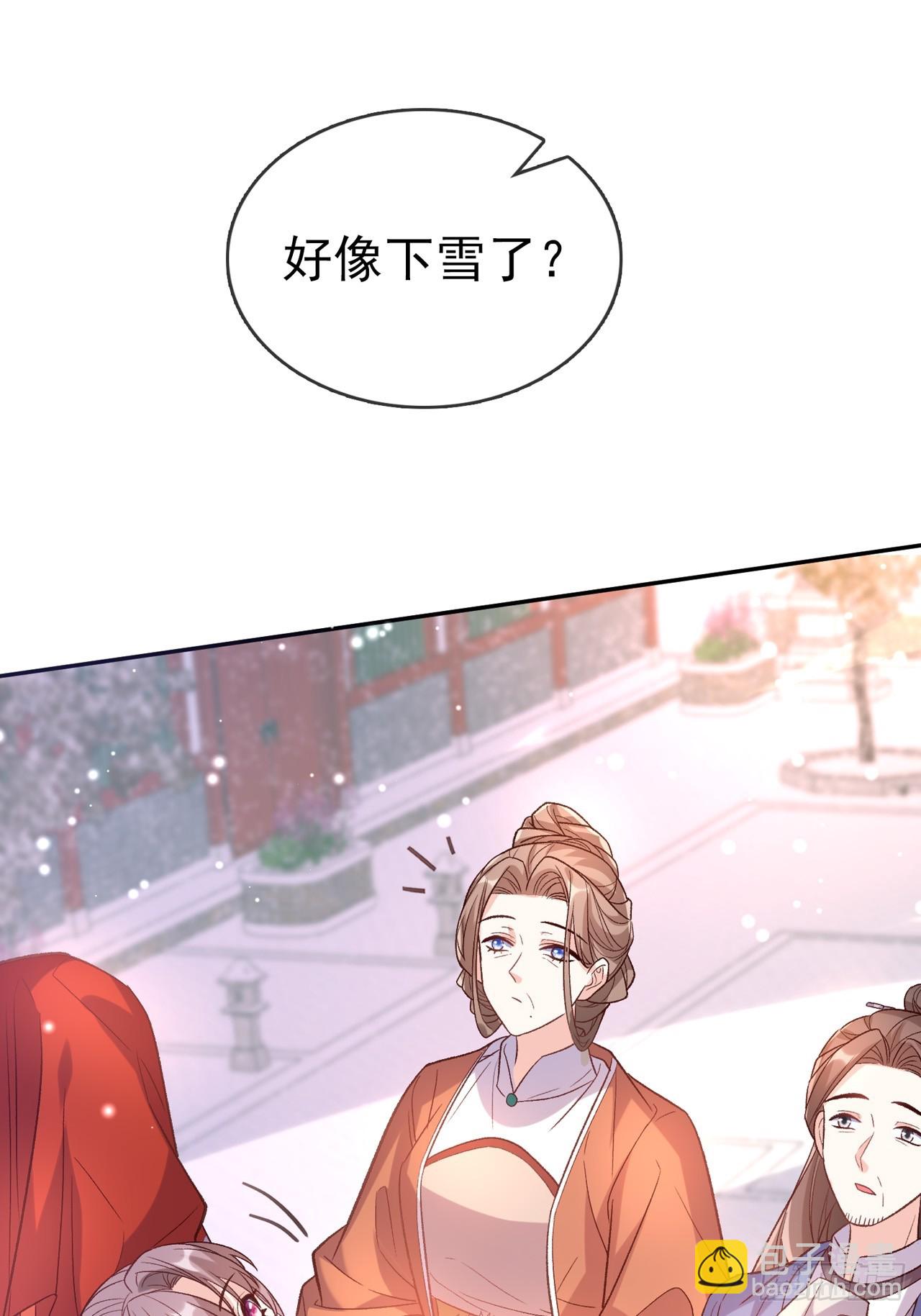 今日同淋雪(1/2)-第113话