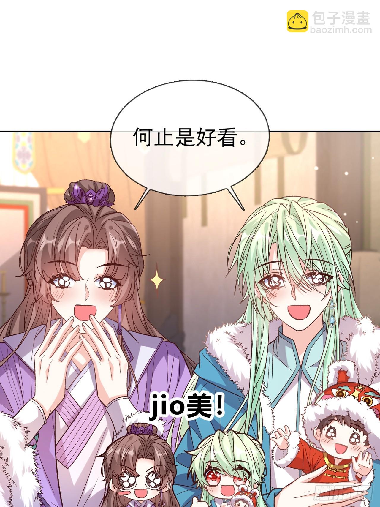 今日同淋雪(1/2)-第113话