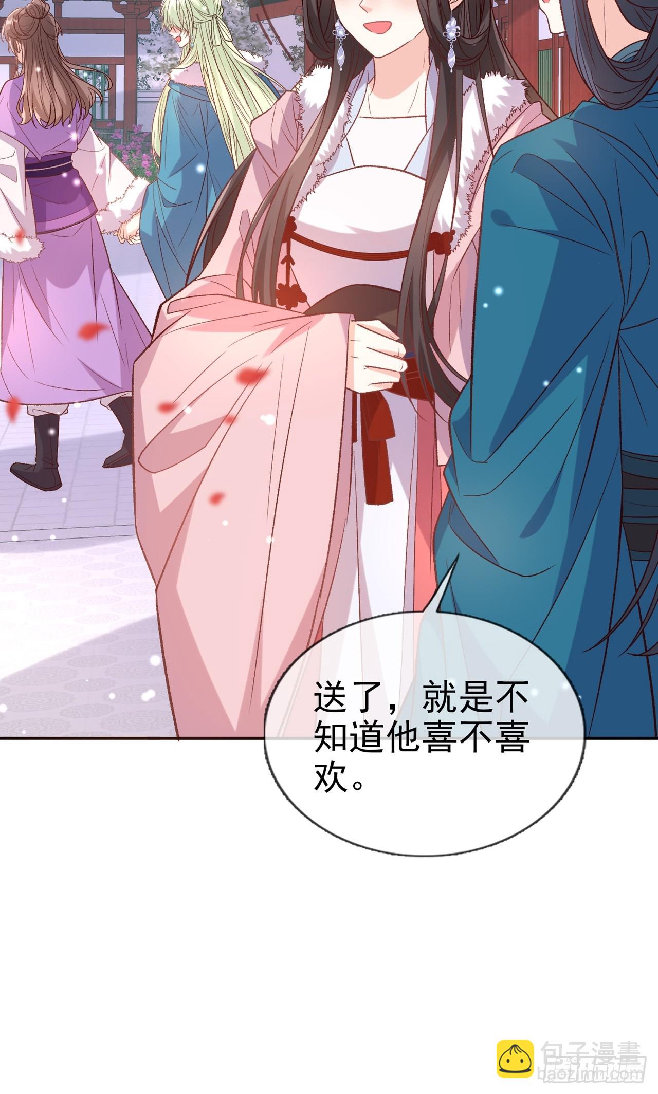 今日同淋雪(1/2)-第113话