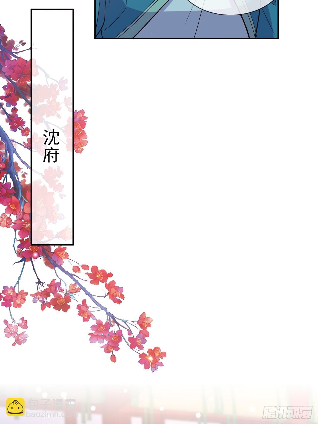 今日同淋雪(1/2)-第113话