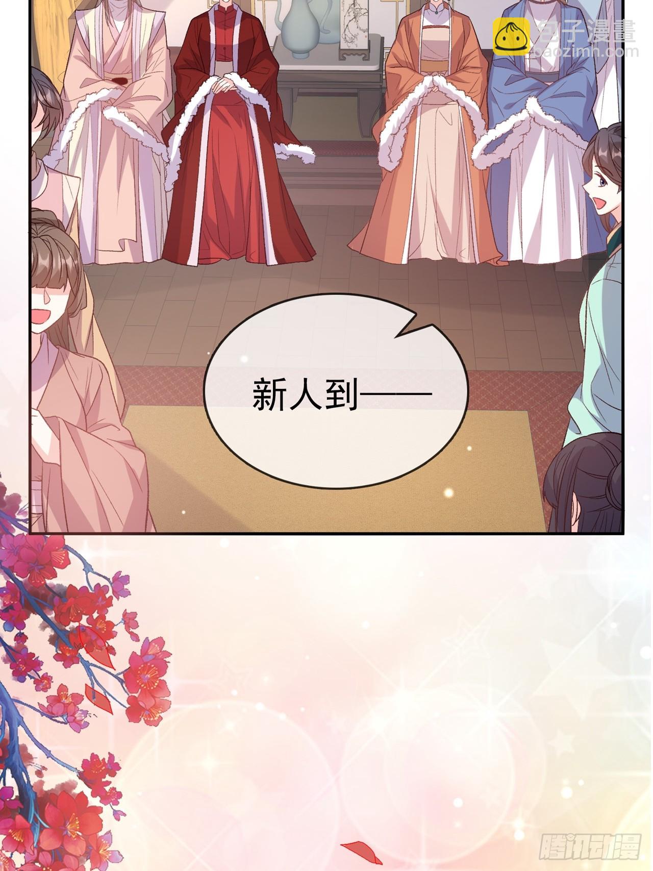 今日同淋雪(1/2)-第113话