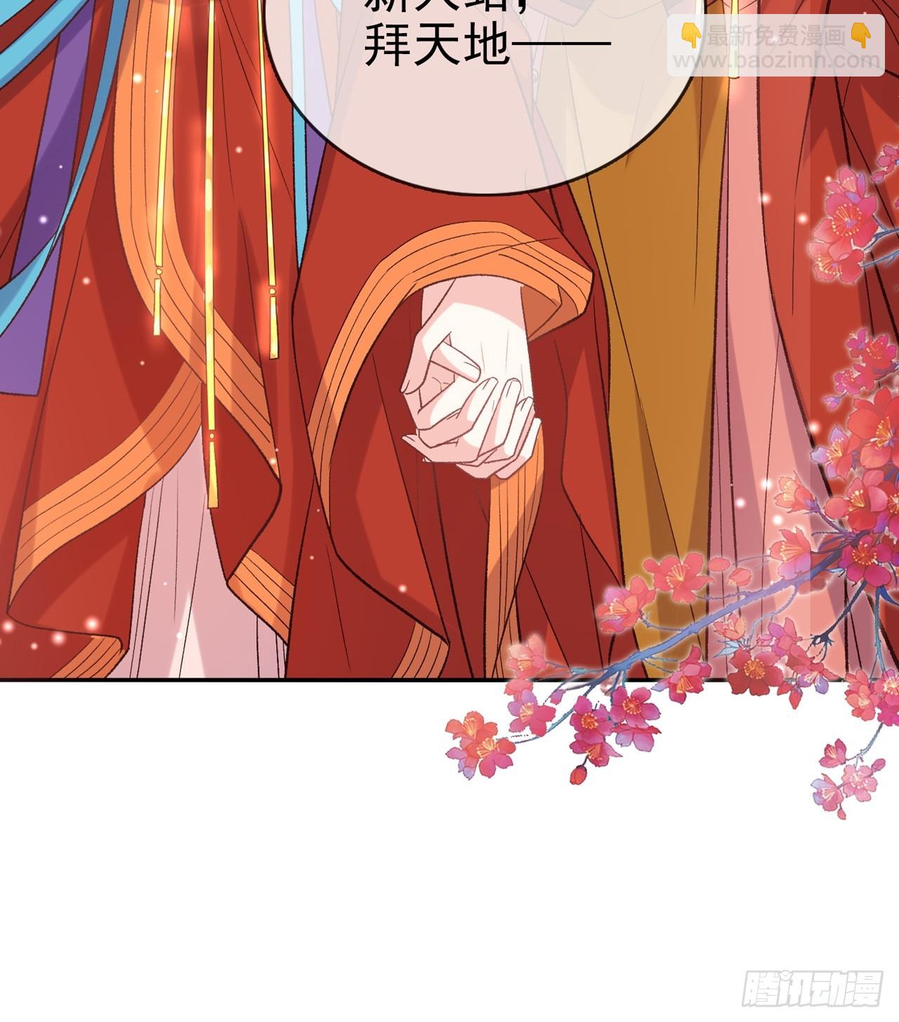 今日同淋雪(1/2)-第113话