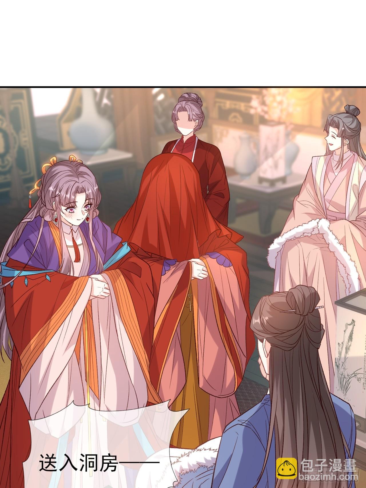 今日同淋雪(1/2)-第113话