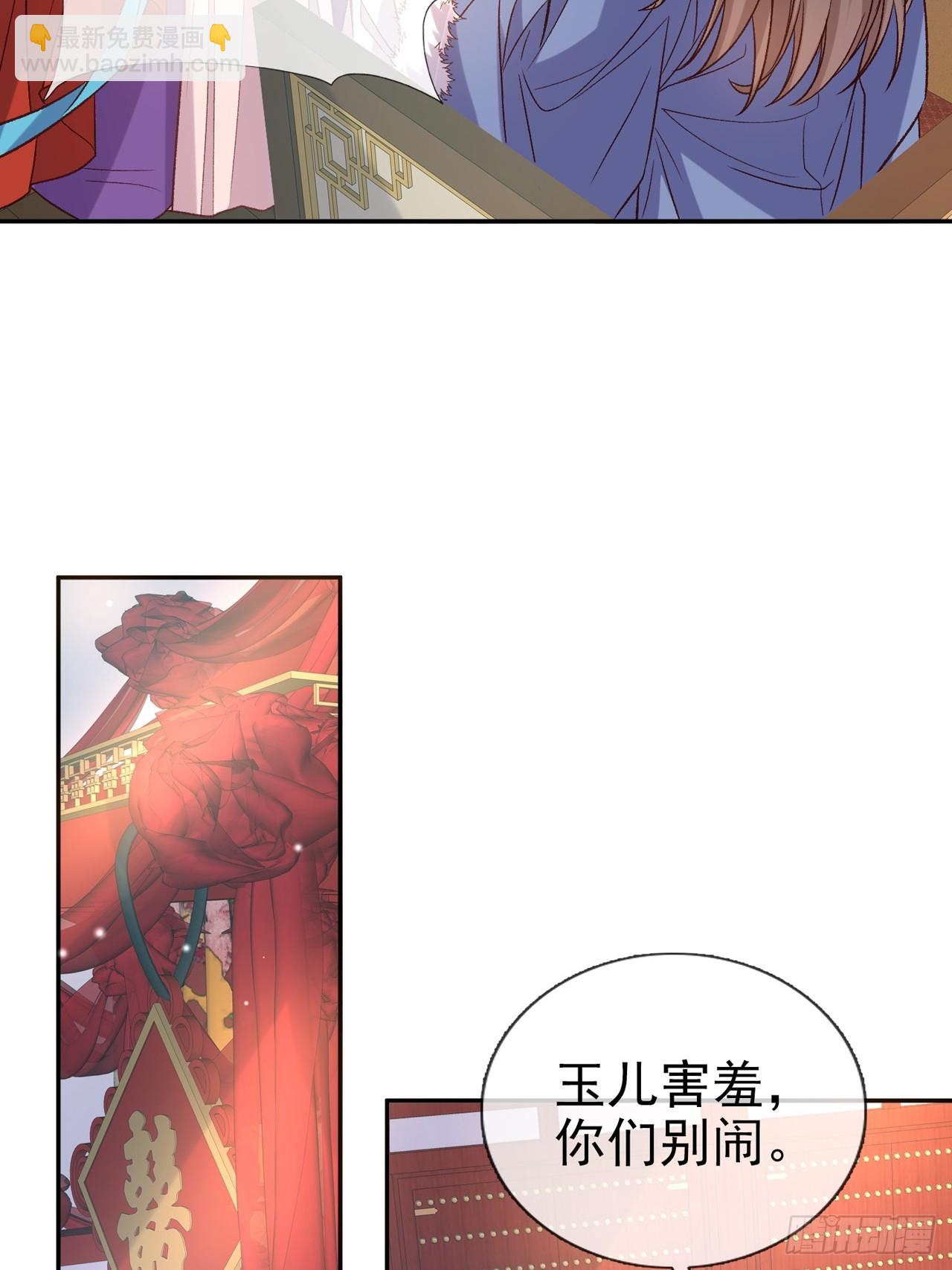 今日同淋雪(1/2)-第113话