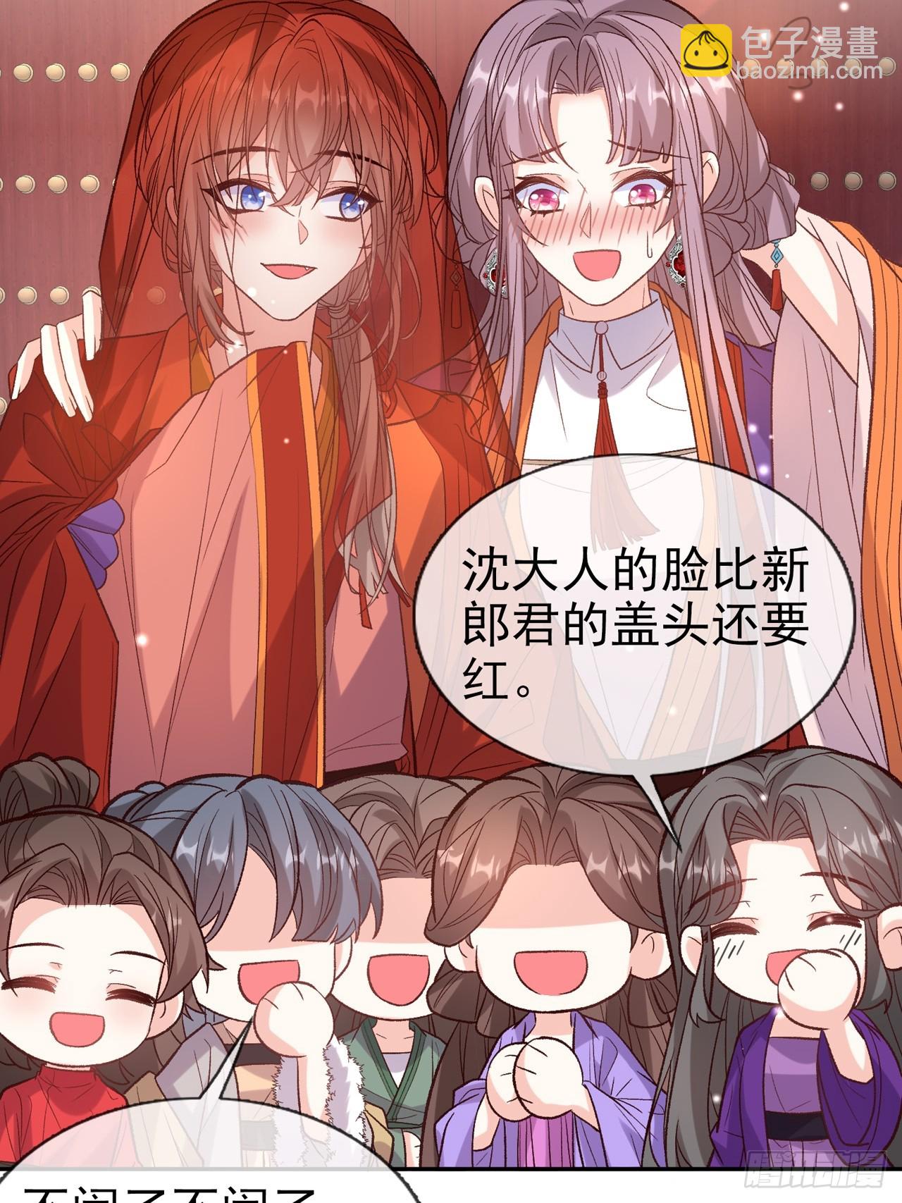 今日同淋雪(1/2)-第113话