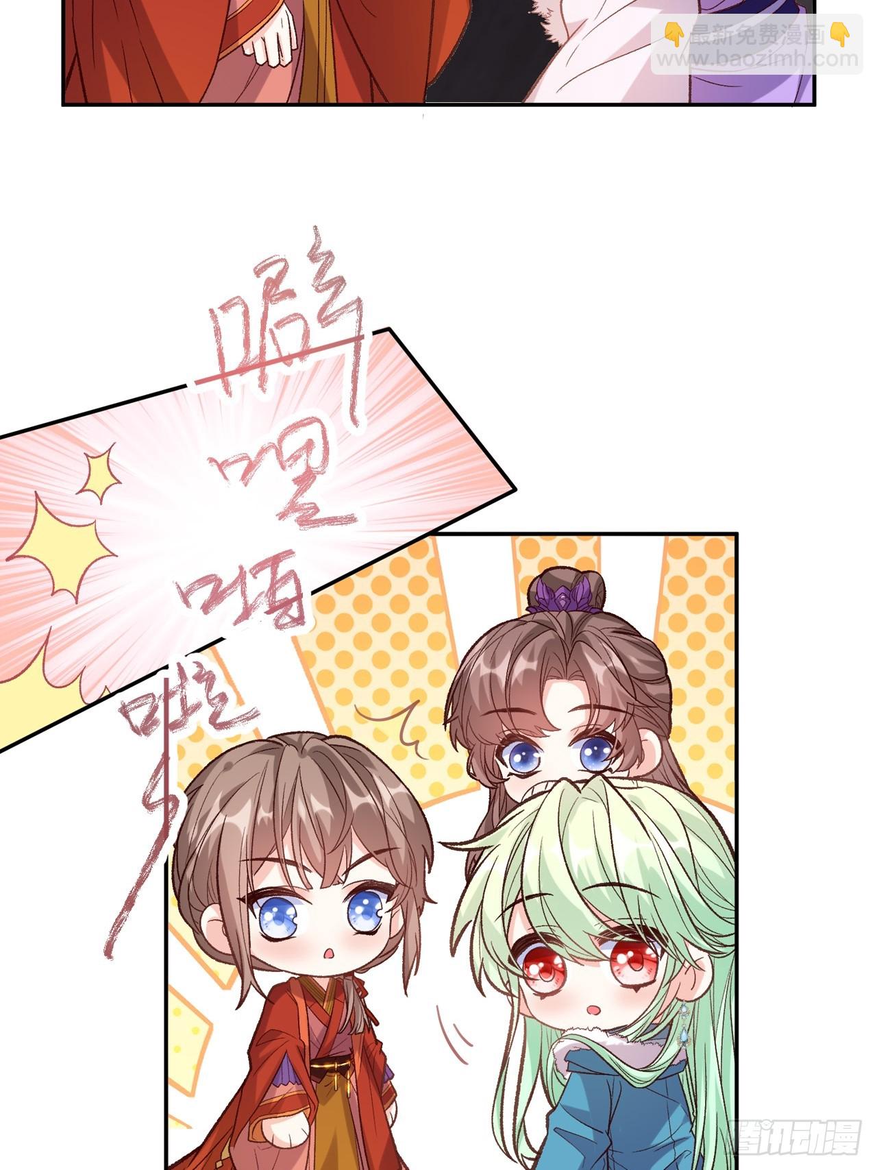 今日同淋雪(1/2)-第113话