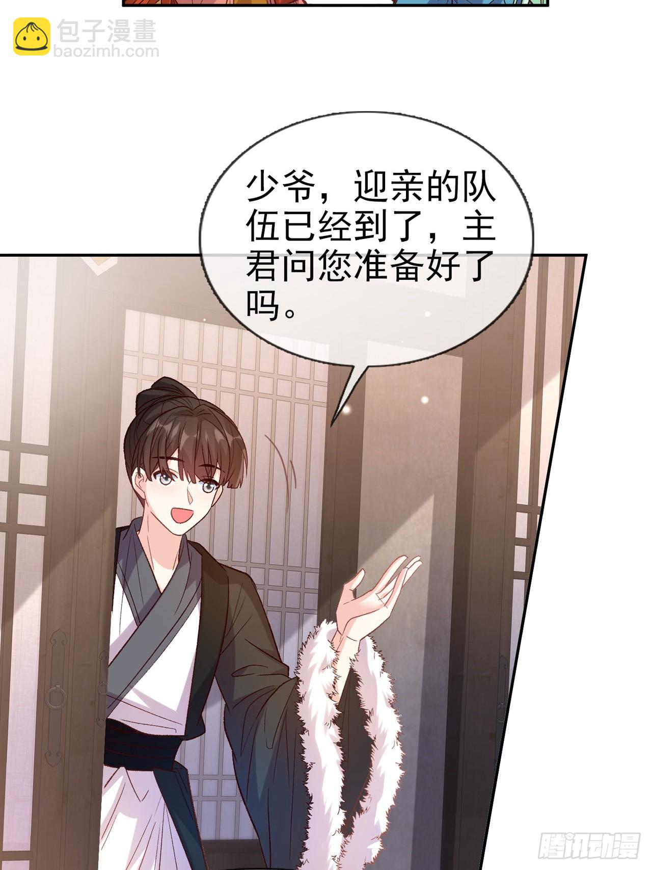 今日同淋雪(1/2)-第113话