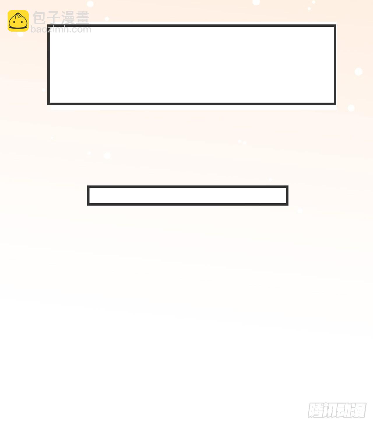 今日同淋雪(1/2)-第113话