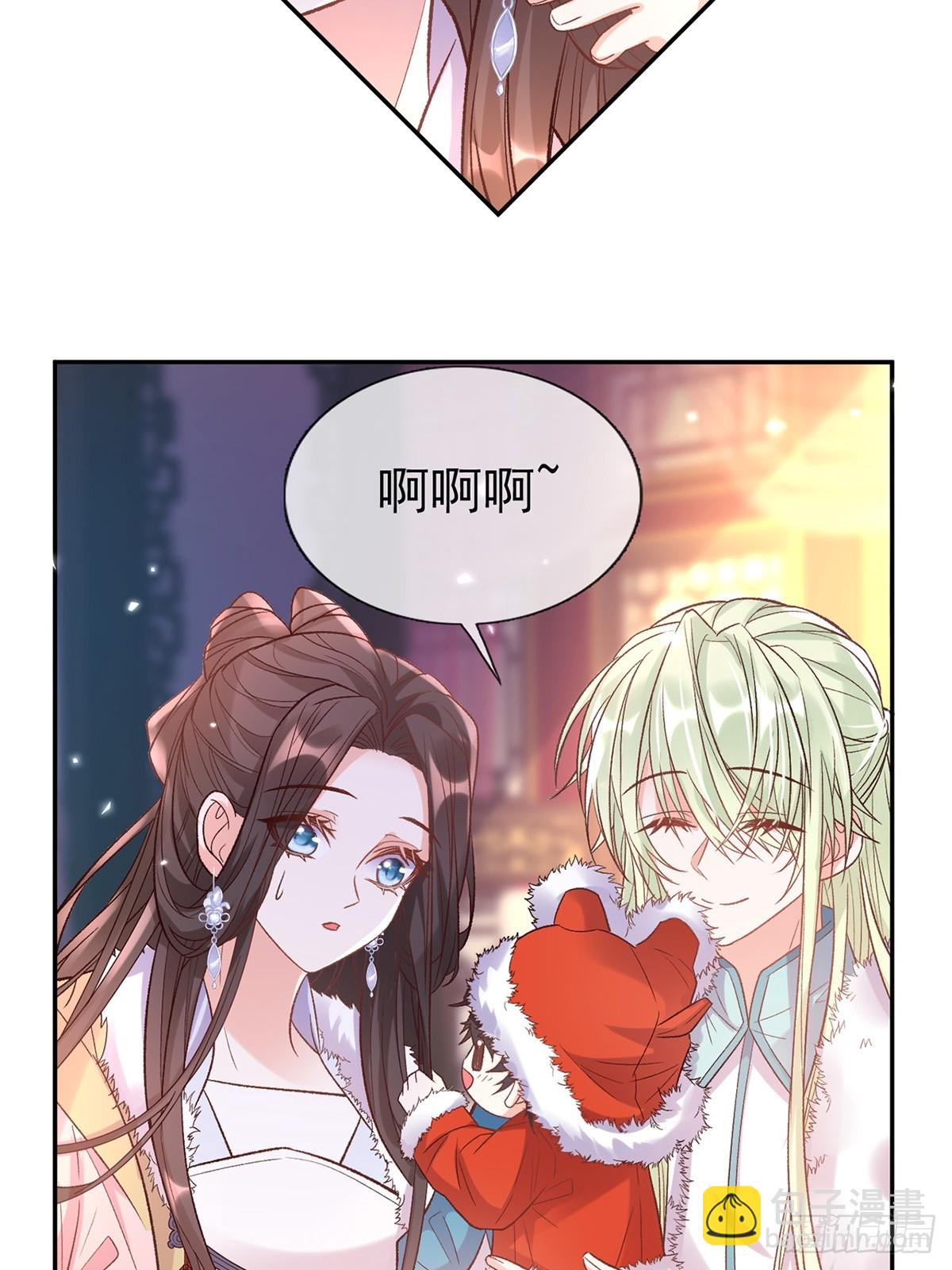 过年宫宴-第115话