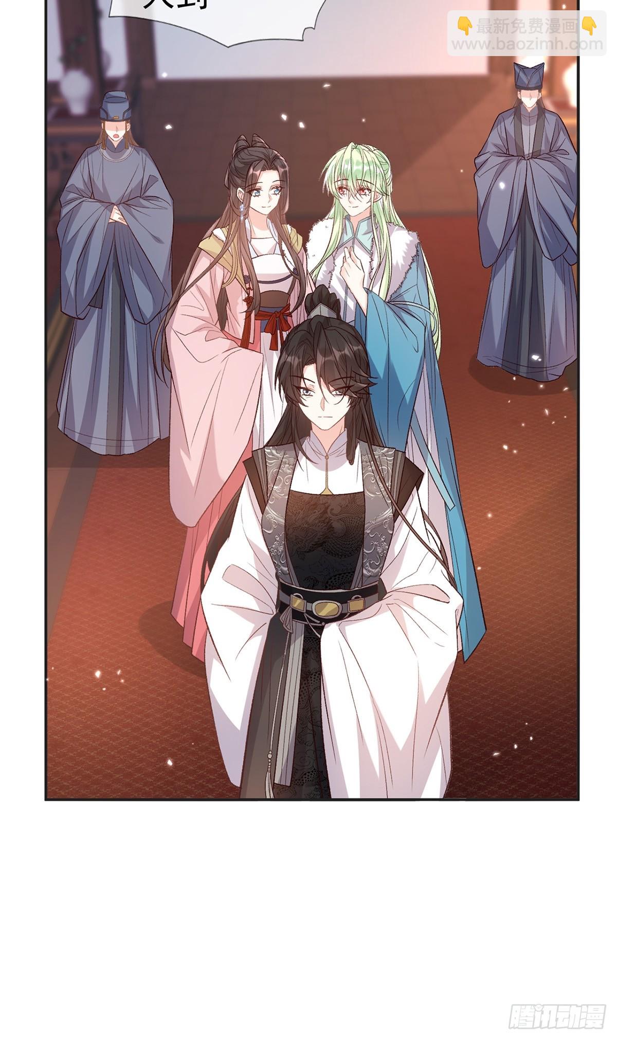 过年宫宴-第115话