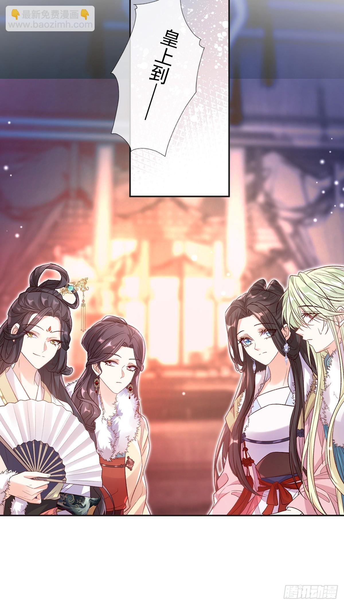 过年宫宴-第115话