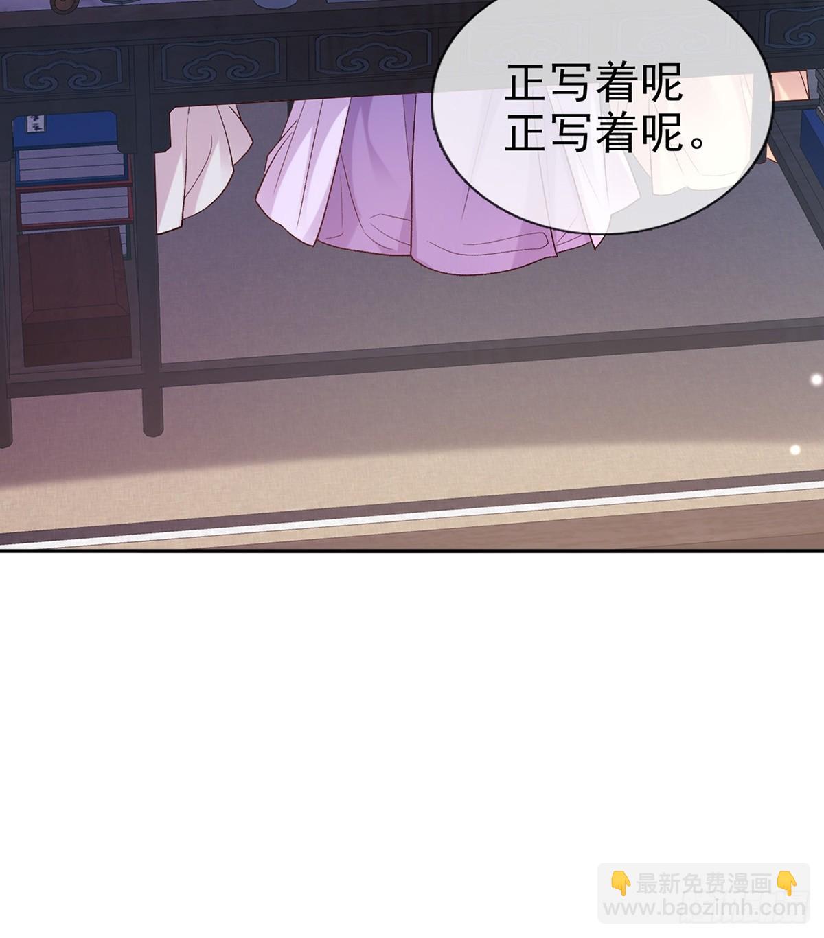 过年宫宴-第115话