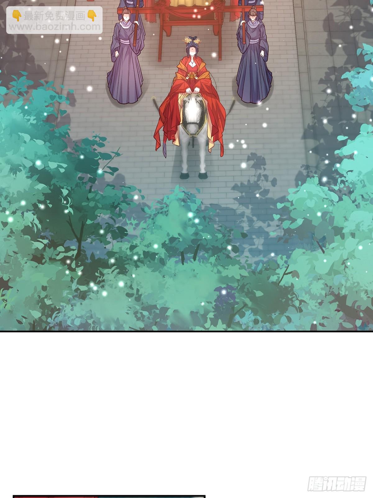 九皇子大婚-第117话