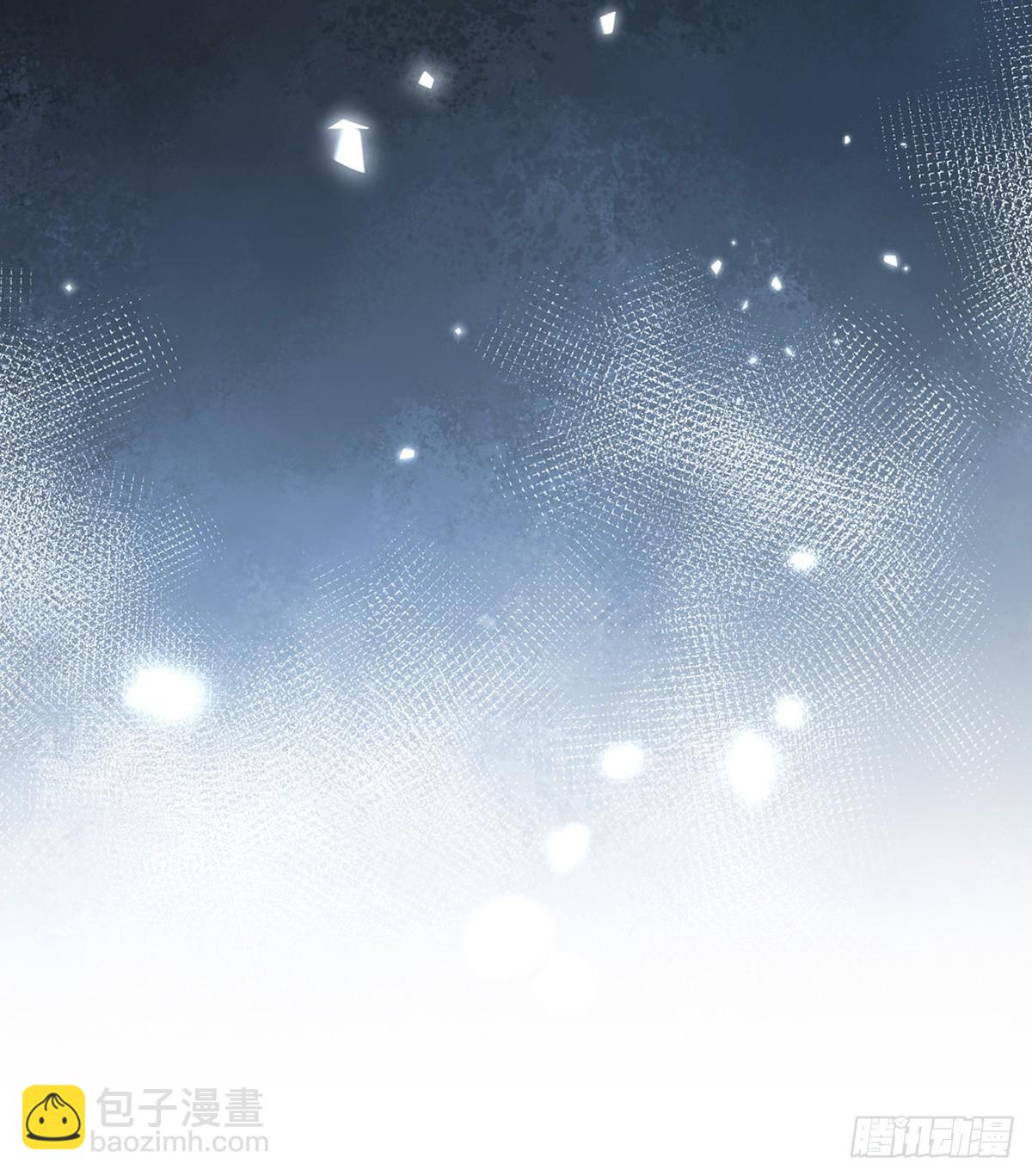 九皇子大婚-第117话