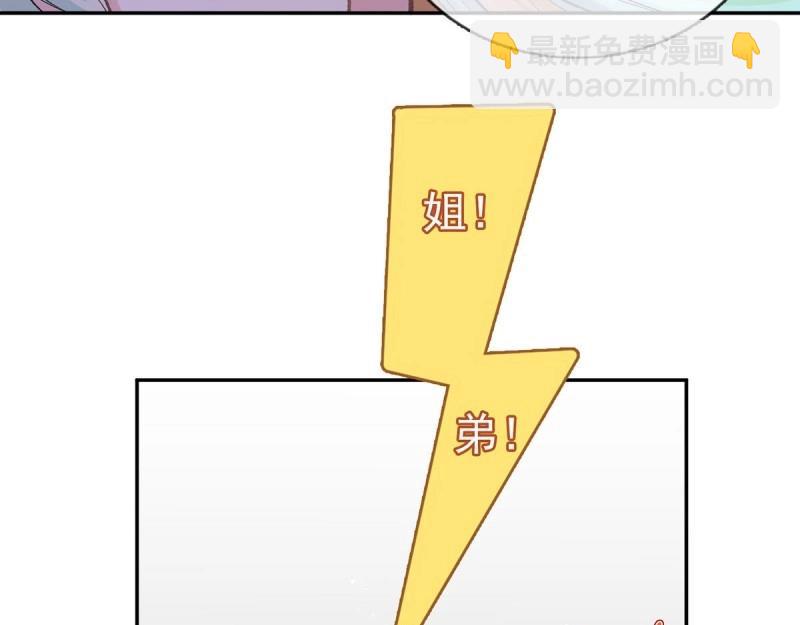 第14话 亲一口(1/4)-第13话