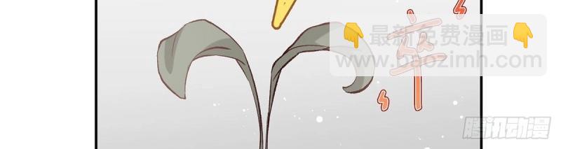 第14话 亲一口(1/4)-第13话