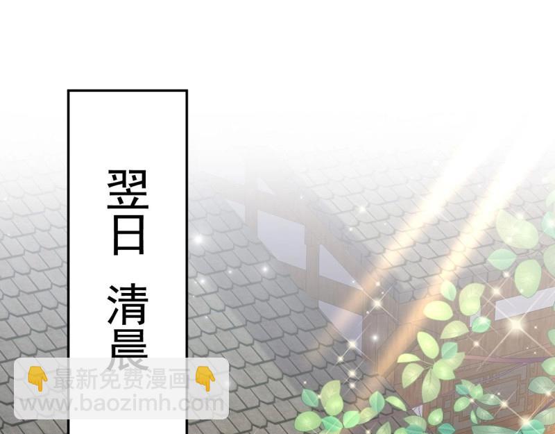 第14话 亲一口(1/4)-第13话