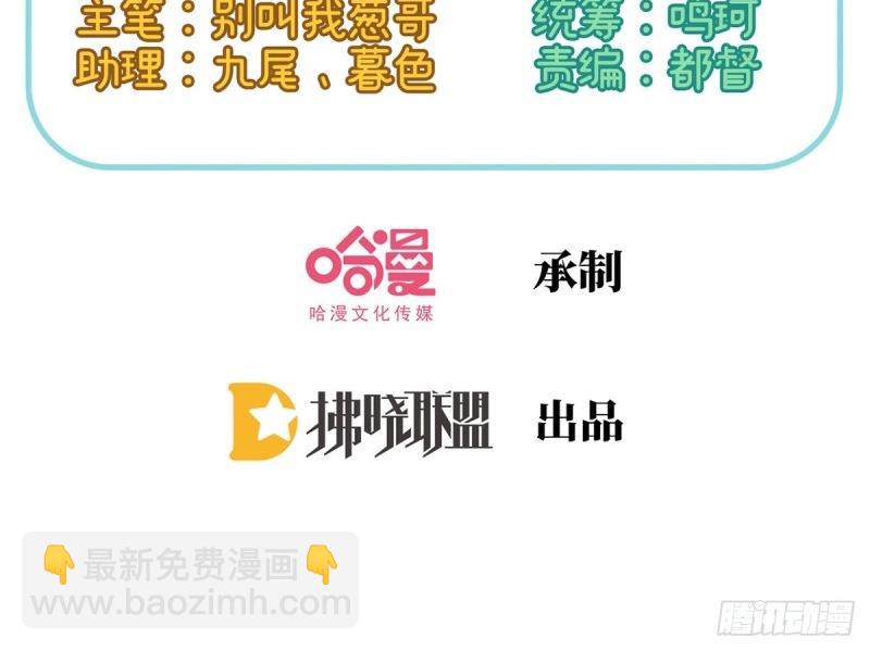 第14话 亲一口(1/4)-第13话