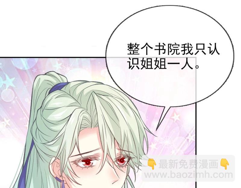 第14话 亲一口(1/4)-第13话