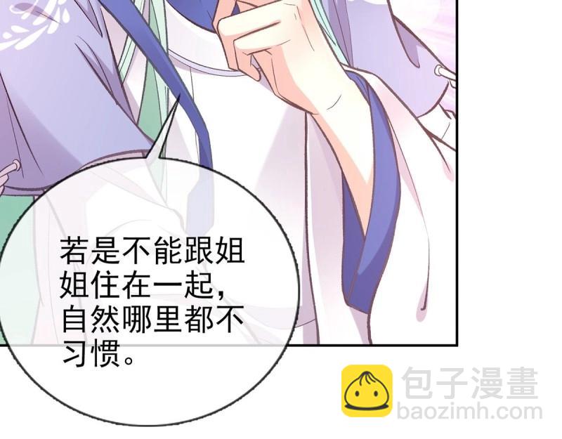 第14话 亲一口(1/4)-第13话