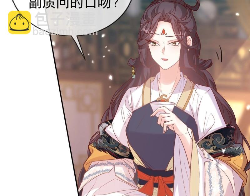 第124话 新线索(1/2)-第121话