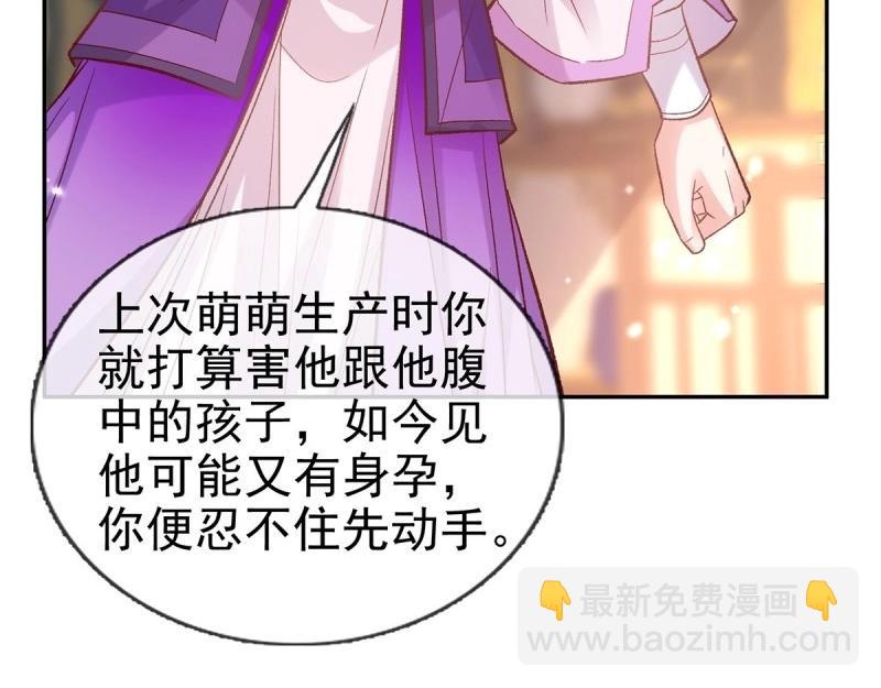 第124话 新线索(1/2)-第121话