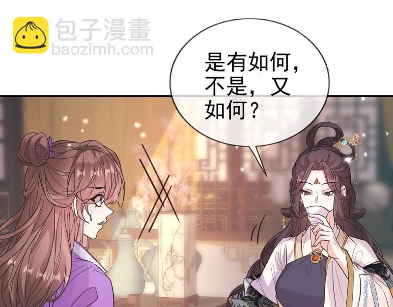 第124话 新线索(1/2)-第121话