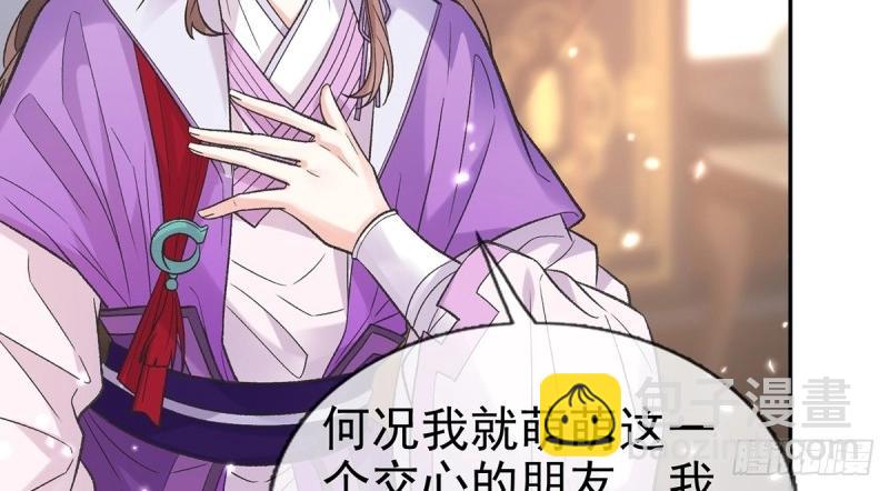 第124话 新线索(1/2)-第121话