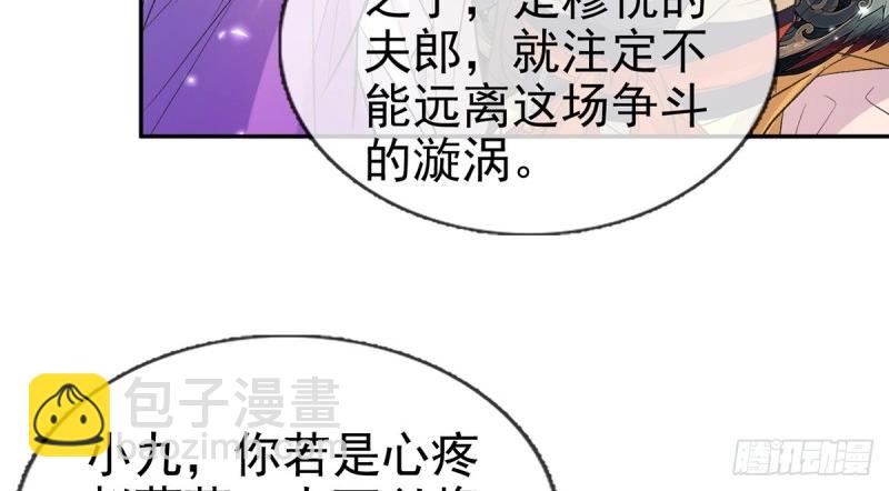 第124话 新线索(1/2)-第121话