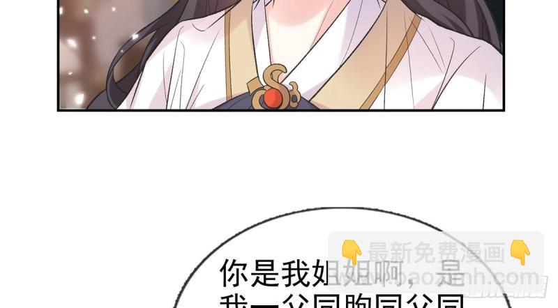 第124话 新线索(1/2)-第121话