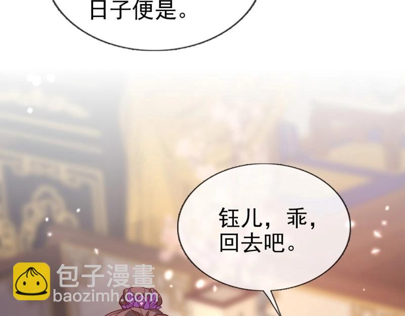 第124话 新线索(1/2)-第121话