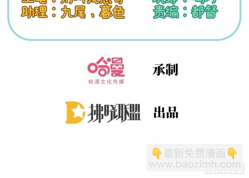 第124话 新线索(1/2)-第121话