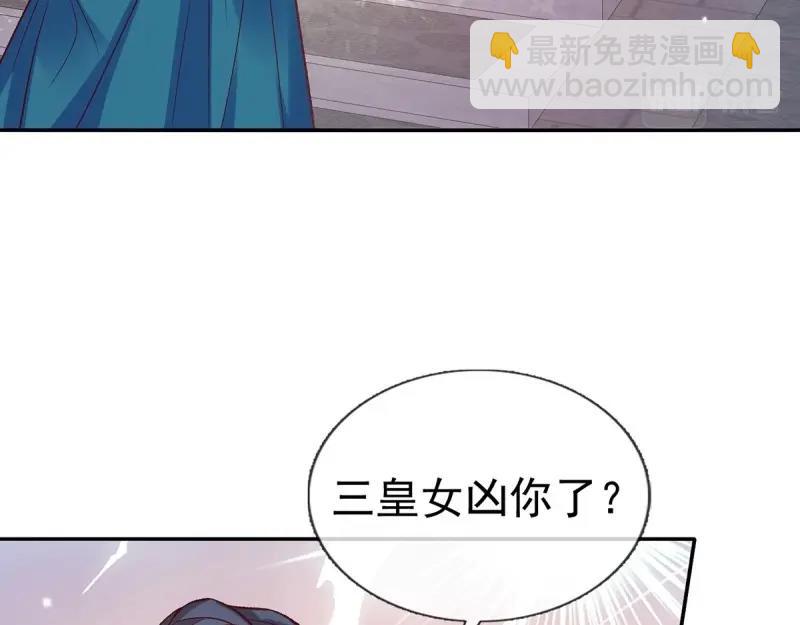 第124话 新线索(1/2)-第121话