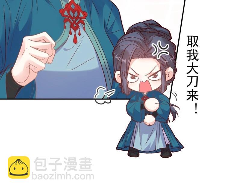 第124话 新线索(1/2)-第121话