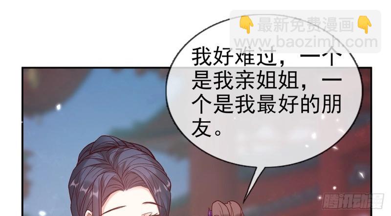 第124话 新线索(1/2)-第121话