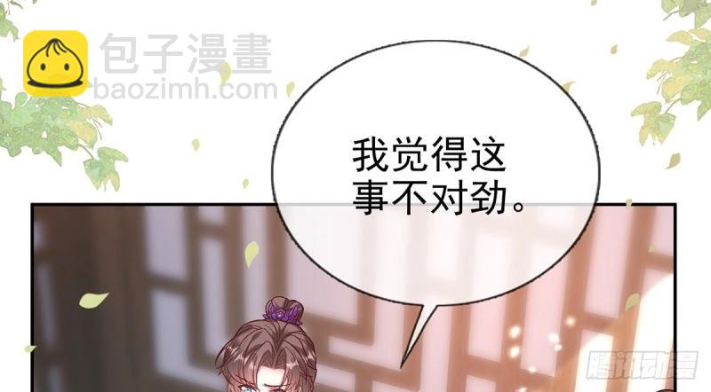 第124话 新线索(1/2)-第121话