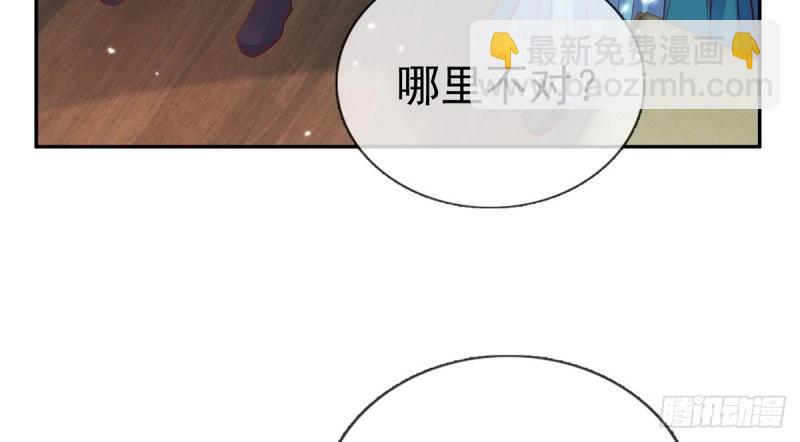 第124话 新线索(1/2)-第121话