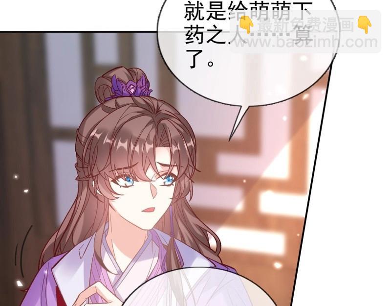 第124话 新线索(1/2)-第121话