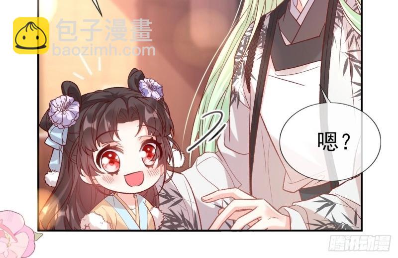 第126话 放松放松(1/3)-第123话