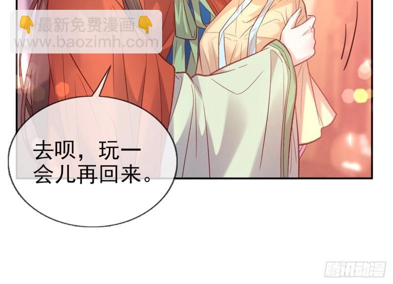 第126话 放松放松(1/3)-第123话