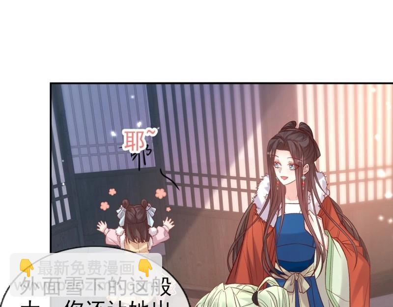 第126话 放松放松(1/3)-第123话