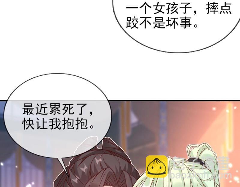 第126话 放松放松(1/3)-第123话