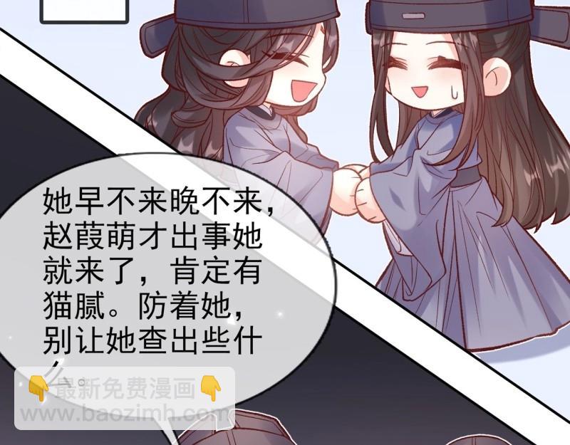 第126话 放松放松(1/3)-第123话