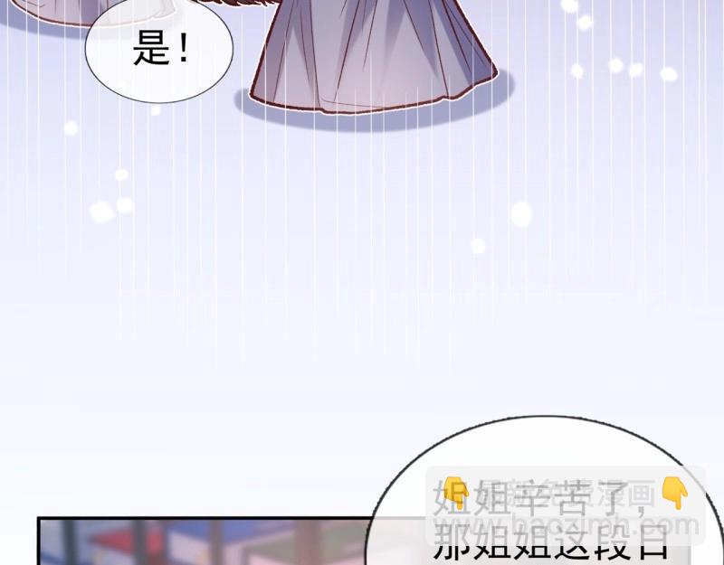 第126话 放松放松(1/3)-第123话