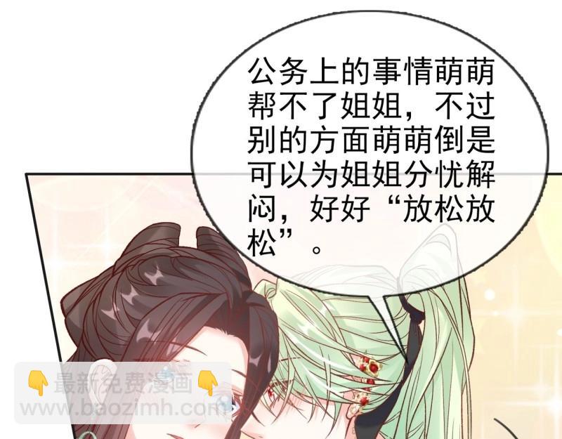 第126话 放松放松(1/3)-第123话