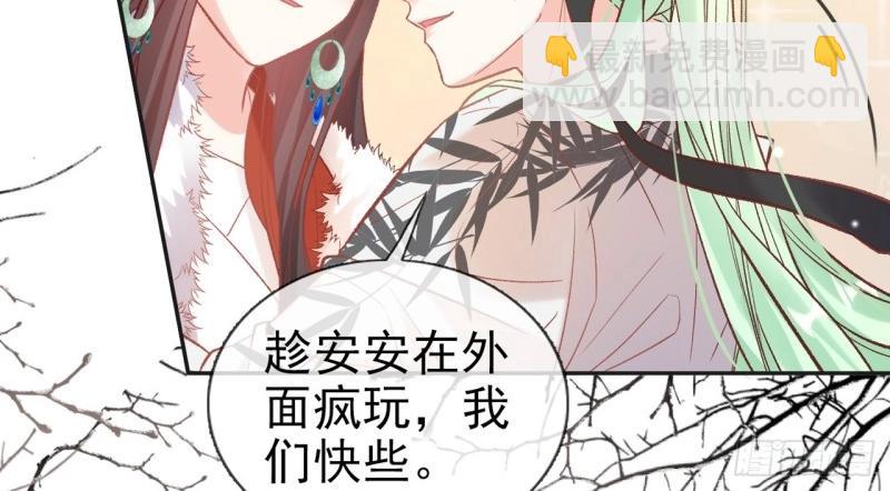 第126话 放松放松(1/3)-第123话